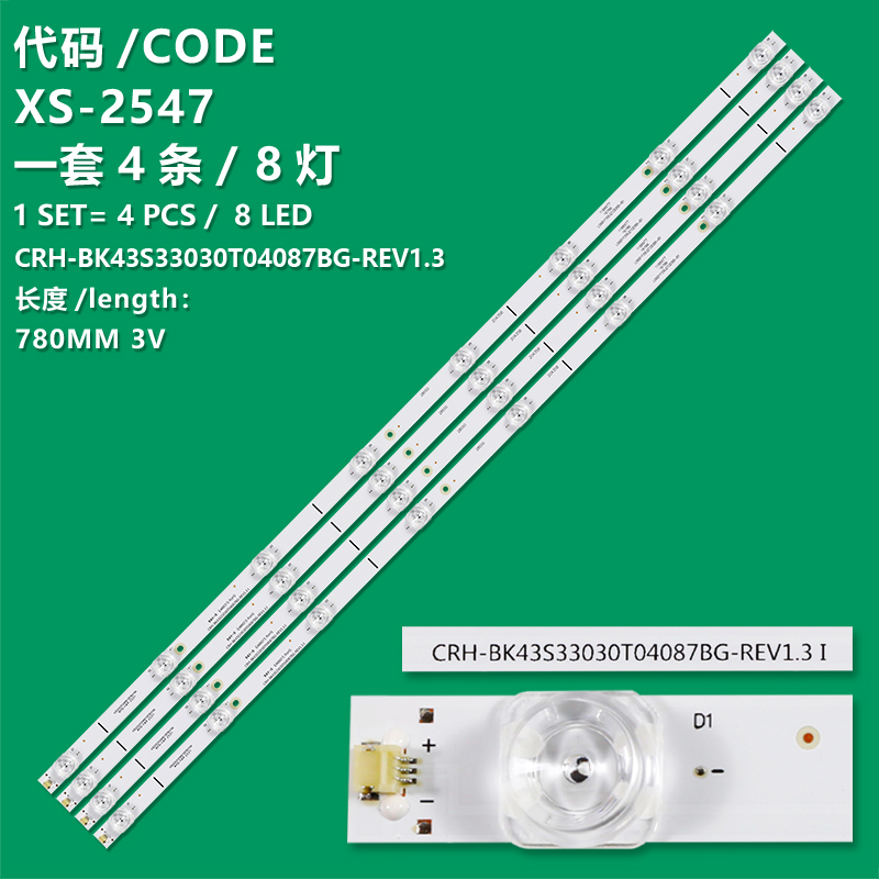 XS-2547 The new LCD TV backlight strip CRH-BK43S33030T04087BG-REV1.3 is suitable for Hisense HZ43A65