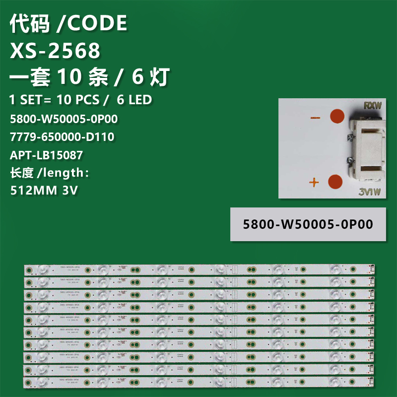 XS-2568 New LCD TV backlight strip 5800-W50005-0P00 APT-LB15087 7779-650,000-D110 for Skyworth 50V8E 50G6 50N2 50F6 50F5A Mango 50mZ1