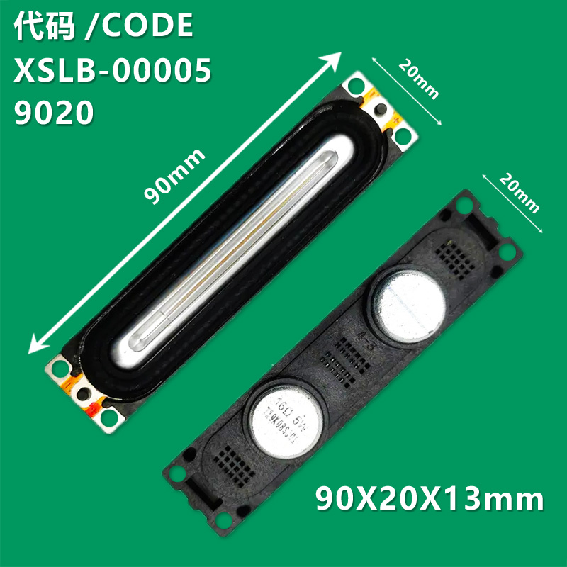 XS-9020 Suitable for Samsung 9020 speaker Samsung LCD TV double magnetic circuit lossless installation 16 ohm 5 watt