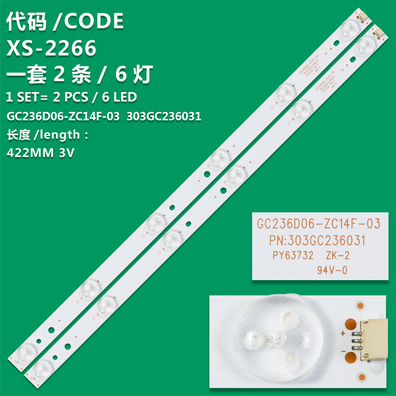 XS-2266 New LCD TV Backlight Bar GC236D06-ZC14F-03 303GC236031 GC236D06-ZC21FG-03 Is Suitable For Changhong 24M1