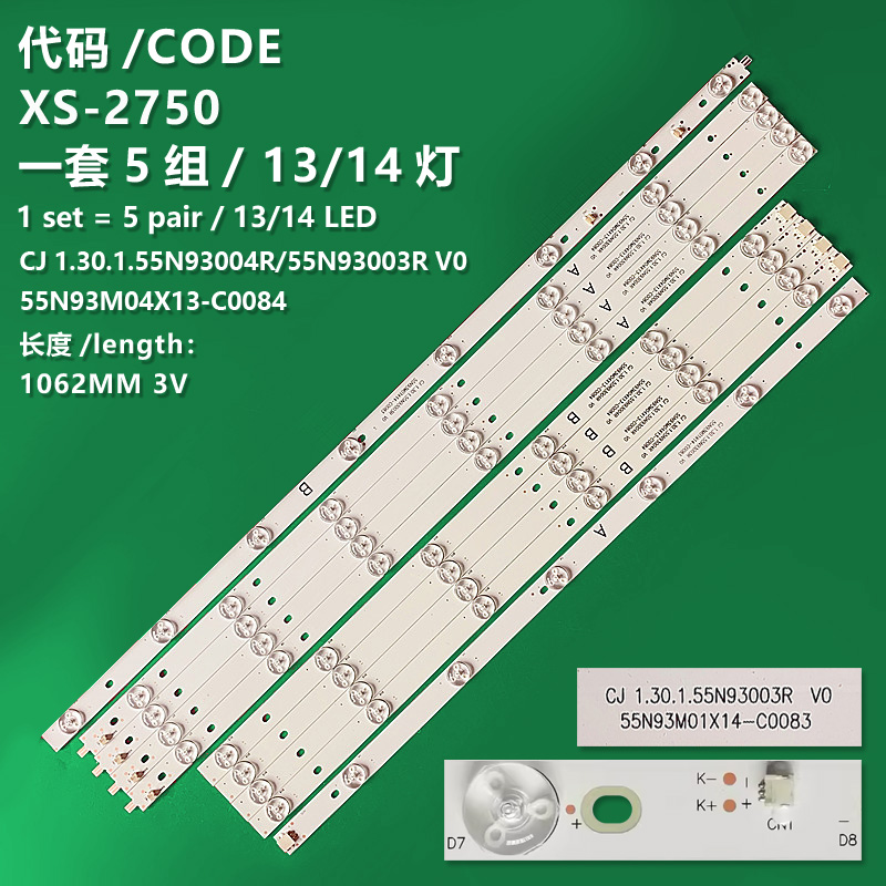 XS-2750 New LCD TV backlight strip CJ 1.30.1.55N93004R/55N93003R V0 55N93M04X13-C0084 7.03.F.55N93GM01R/E11B009 for Philco PH55A17