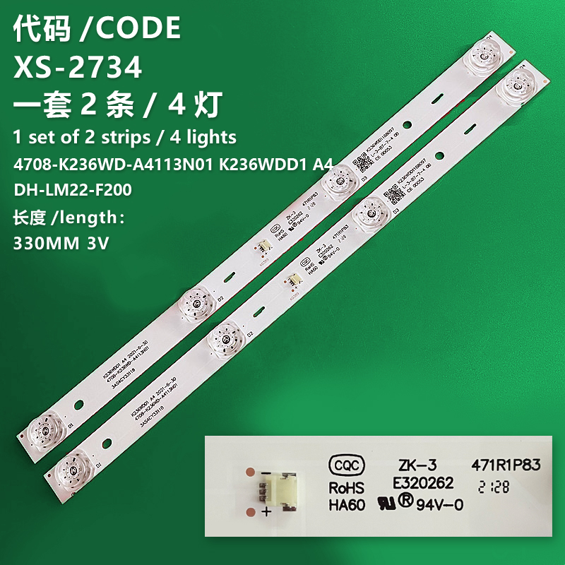 XS-2734  LED Backlight Strip For DH-LM22-F200 4708-K236WD-A4113N01 K236WDD1 A4 TX-24GR300 L24hd21b 24lha 69K Bn24h1012eeb Bn24h1012 AT-24EA20PL