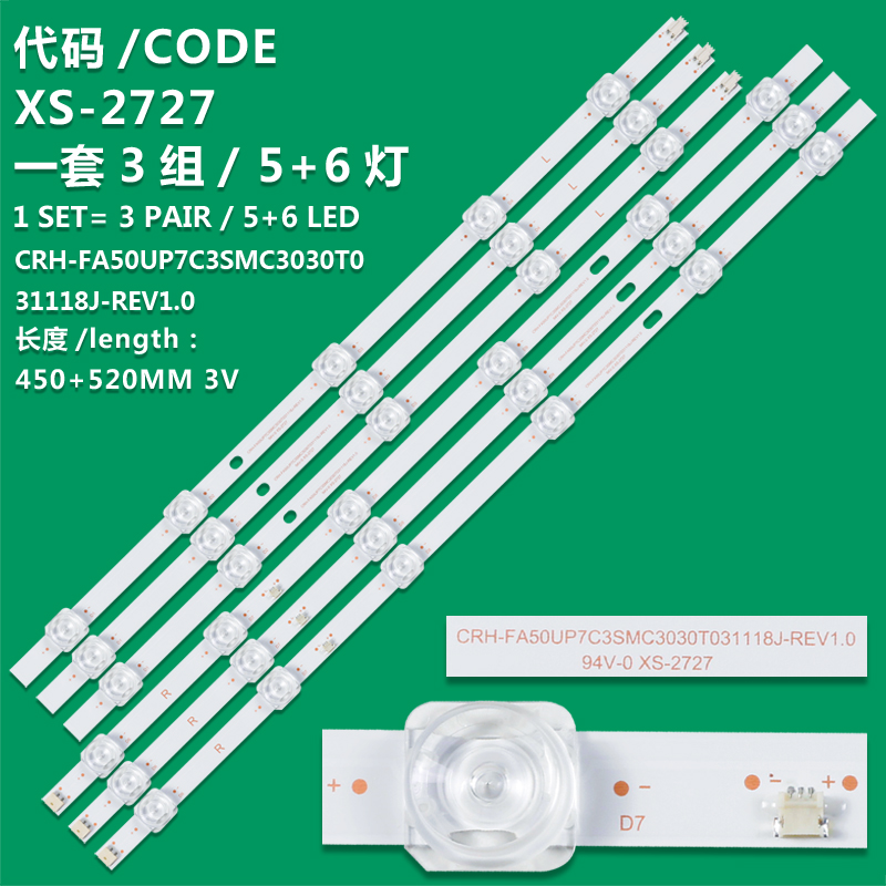 XS-2727 3pcs * LED Backlight Strips Applicable to Samsung UA50AU7002K UA50AU7002KXXT light bar CRH-FA50UP7C3SMC3030T031118J-REV1.0