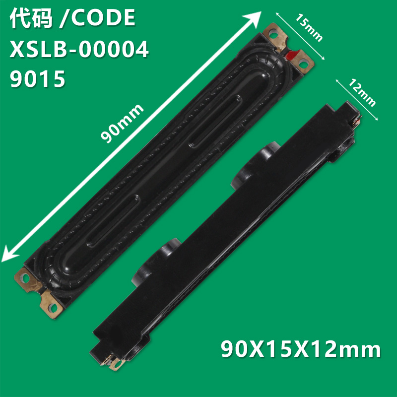 XS-9015 Brand new LCD TV speaker BN96-12941A BN96-12891 9015 is suitable for Samsung UA32C4000P UA32C5000QR UA46C7000WF UA32C4000P 