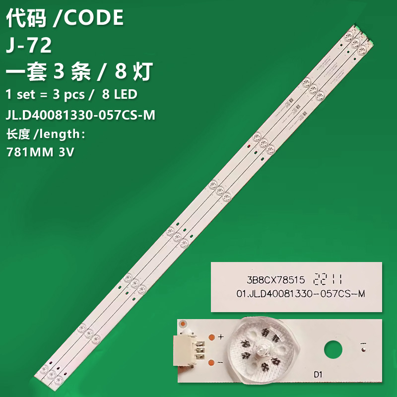 J-72 LED Backlight Strip 3V/782mm 8 Lamps 39 40 inch TV Accessory LED39K1800 01 JL.D40081330-057CS-M