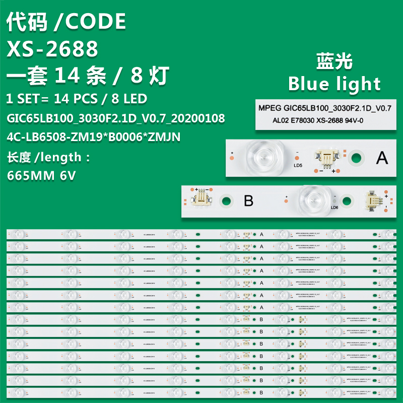 XS-2688 New LCD TV backlight bar GIC65LB100_3030F2.1D_V0.7_20200108 GIC65LB101_3030F2.1D_V0.7_20200108 4C-LB6508-ZM19*B0006*ZMJN for TCL 65C78 65Q10 65Q7D 65N5  65C715