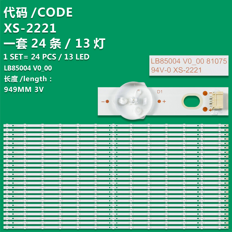 XS-2221 New LCD TV Backlight Bar T850QVF04.0 LB85004 V0_00 For SONY XBR-85X800H XBR-85X850F