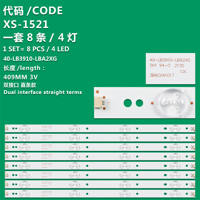 XS-1521  New LCD TV Backlight Strip 40-LB3910-LBA2XG, KB6160 For Hannspree HSG1241  Lehua LED39C710K, LED39C710KJ