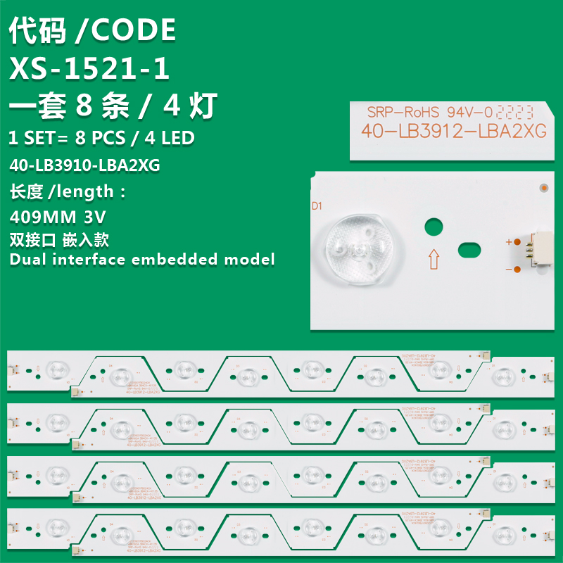 XS-1521-1  New LCD TV Backlight Strip 40-LB3910-LBA2XG Suitable For TCL L39F3300B LED39C71CK
