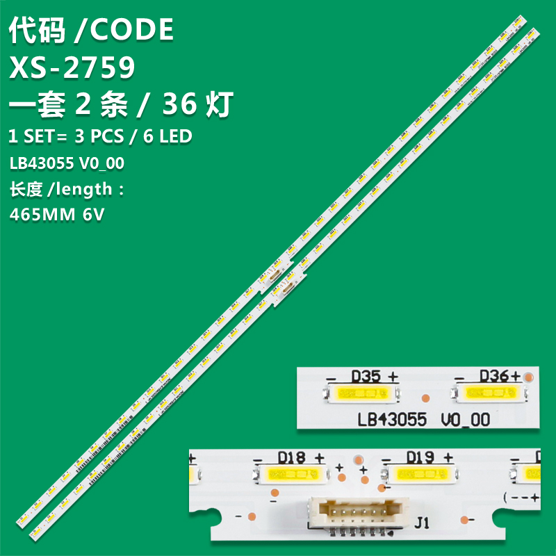 XS-2759 43 inch LCD TV LB43055 V0 00 LED backlight strip for Sony XBR-43X800H 465MM36 light 2PCS SET