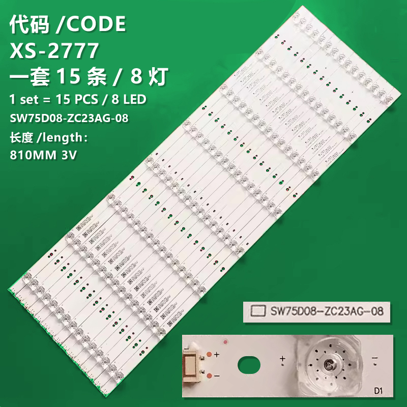 XS-2777 New LCD TV backlight strip SW75D08-ZC23AG-08 303SW75003 for Skyworth 75G6B 75A7 75A8 75A5