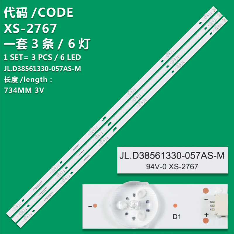 XS-2767 New LCD TV backlight strip JL.D38561330-057AS-M-V02 for Sharp SH-39A/4262 Micro 40HP100 Sharp LEtD42TX850HD New fly TL-40K3 fly LT4098W