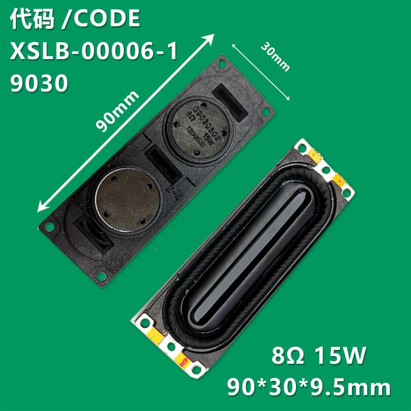 XS-9030-1 3090 Samsung speaker 8 ohm 15 watt speaker speaker core speaker plate LCD TV