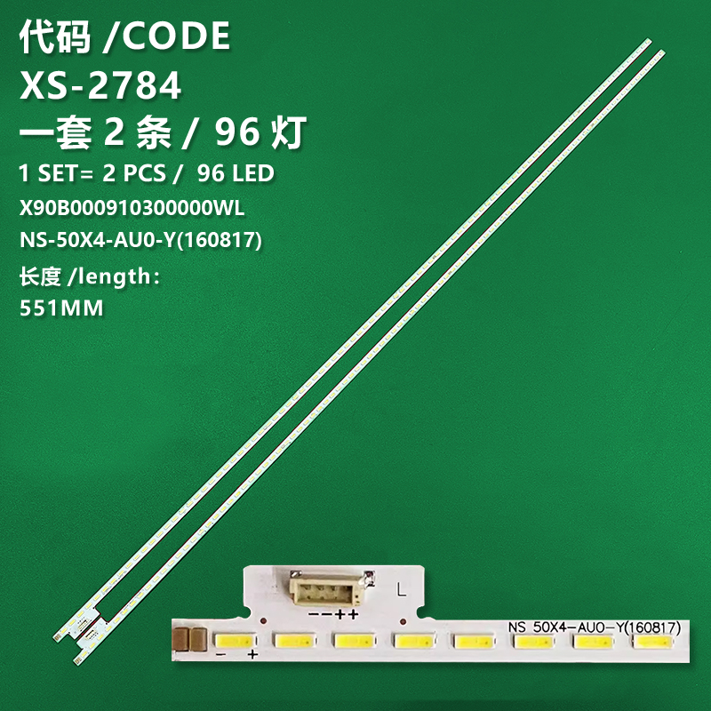 XS-2784 The new LCD TV backlight strip X90B000910300000WLNS-50X4-AU0-Y (160817) is suitable For LeEco L504FCNN