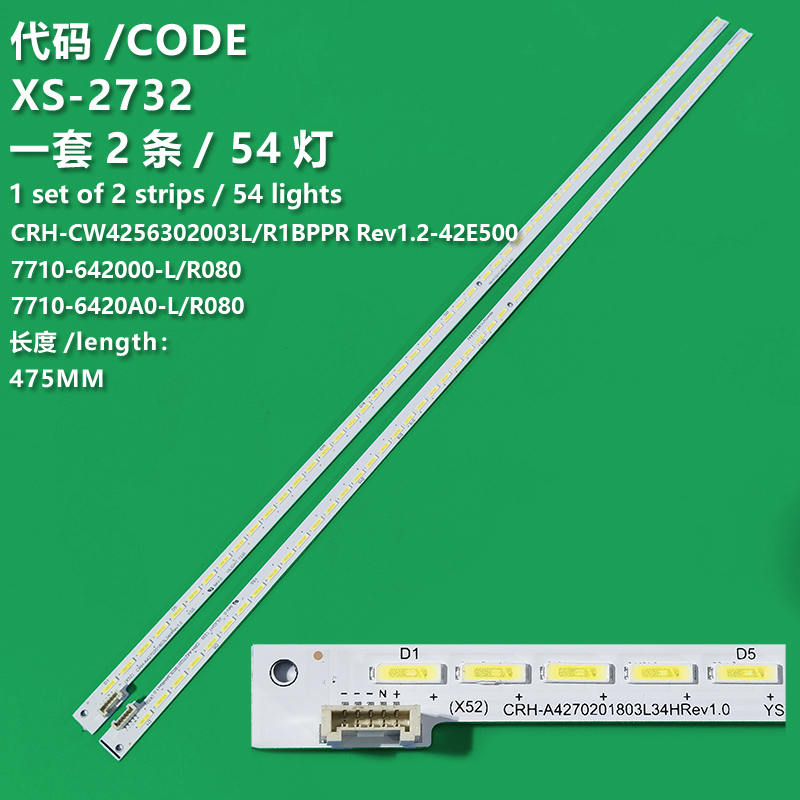 XS-2732 New LCD TV backlight strip MK1555-R4200000 7710-642000-L080/R080 for Skyworth 42E500E