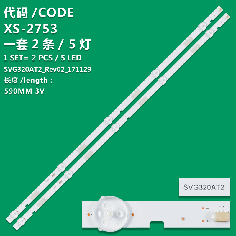 XS-2753 New LCD TV backlight strip SVG320AT2_Rev02_171129 for SONY 32-inch TVS