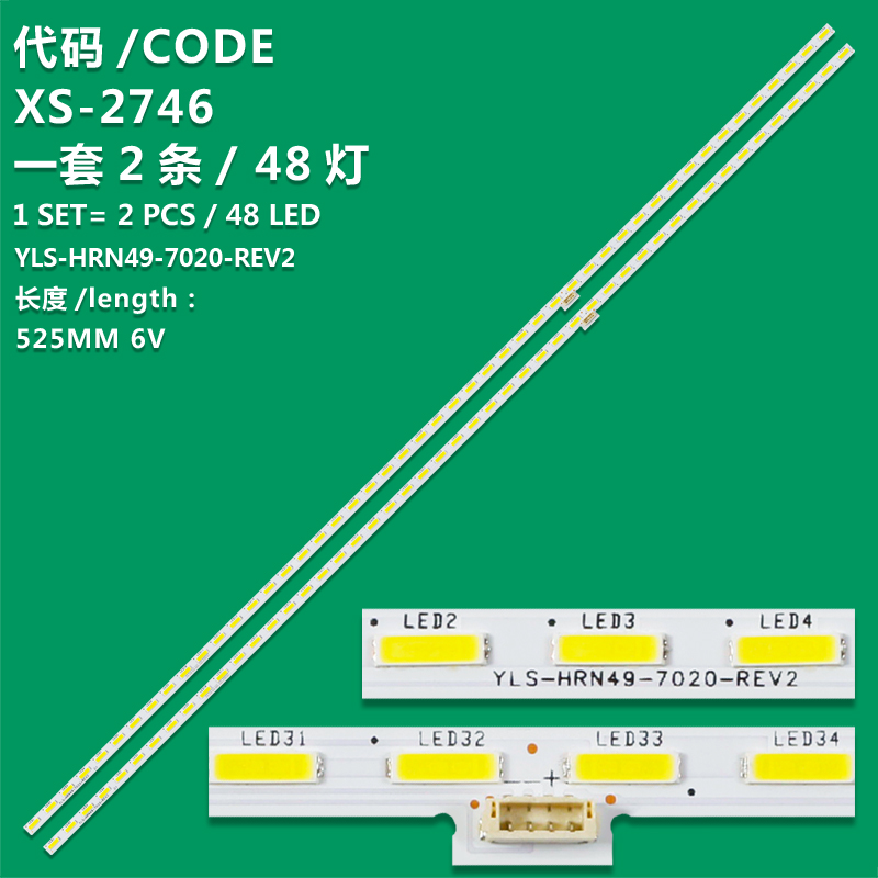 XS-2746 New LCD TV backlight strip LS-HRN49-7020-REV2 for TVS