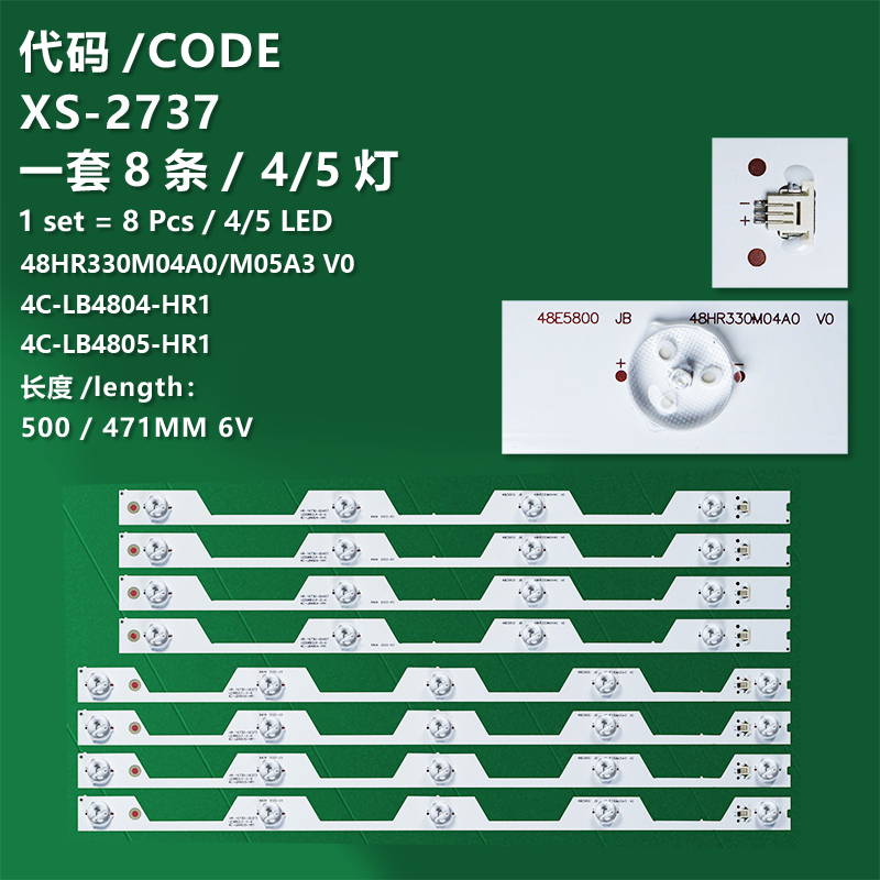 XS-2737 New LCD TV backlight bar 48HR330M04AV0 /48HR330M05A3 V0/48E5800 JB/4C-LB4804-HR1/4C-LB4805-HR1 for TCL L48E5800A-UD D48A620U