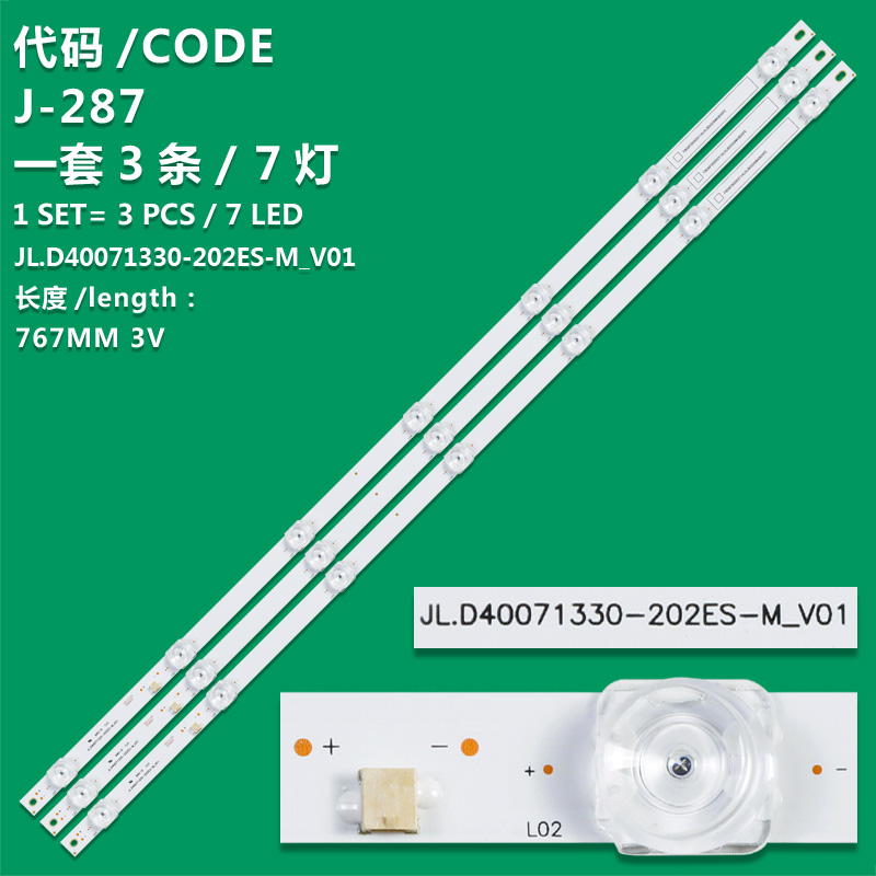 J-287 The new LCD TV backlight strip JL.D40071330-202ES-M_V01 is suitable for Red Rice L40M5-RA L40M5-5AIN