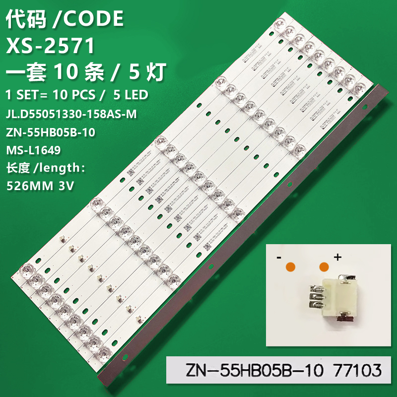 XS-2571 New LCD TV backlight strip JL.D55051330-158AS-M ZN-55HB05B-10 MS-L1649 for Shaxin curved screen I55C Shaxin LE-8822A I55C 55C 55Q10 55Q6 GR high sharpness electronics D58LOD18 (L) T0PI 55T6600 TCL 55Q910(4K)