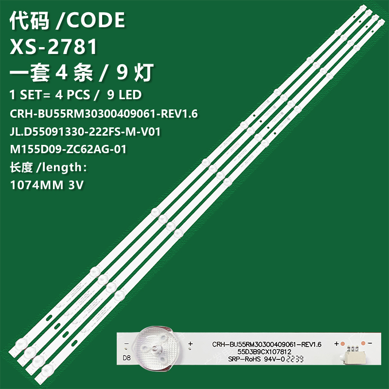 XS-2781 New LCD TV backlight strip JL.D55091330-222FS-M-V01 CRH-BU55RM30300409061-REV1.6 MI55D09-ZC62AG-01 for Redmi L55R6-A L55R6-DA L55M9-EP L55M7-EA