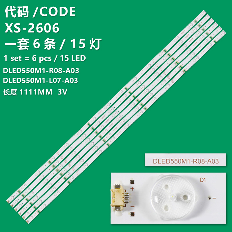 XS-2606 New LCD TV backlight bar DLED550M1-R08-A3 DLED550M1-L07-A3 for the M55L/M55H