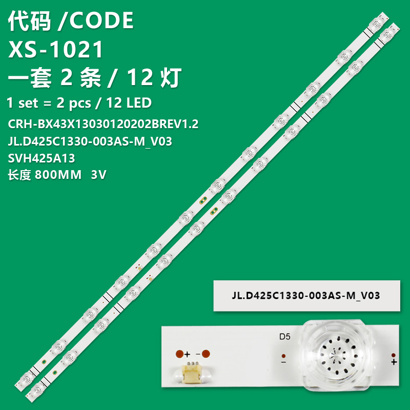 XS-1021 New LCD TV Backlight Strip CRH-BX43X13030120202BREV1.2 For Hisense 43H4030F3 43H5500G