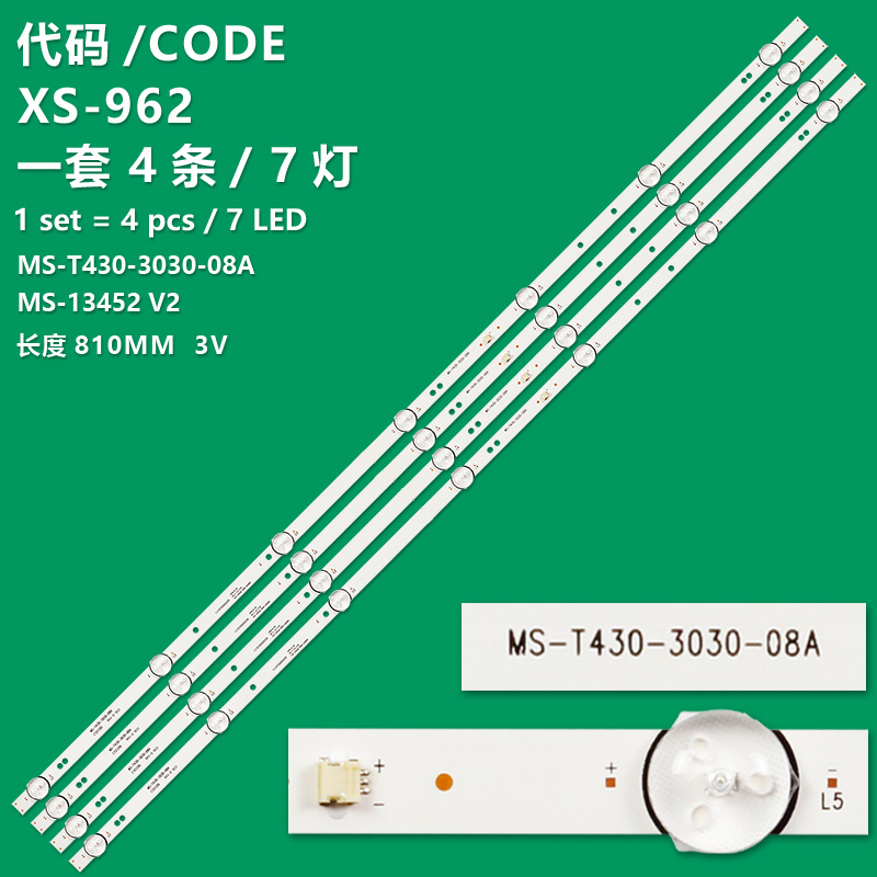 XS-962 3V2W 810mm Led Tv Strip Bar For MS-T430 42inch MS-T430-3030-08A  Backlight Tv Parts MC-32A06X 32A/321