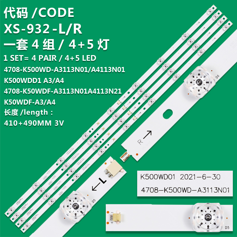 XS-932-L/R New LCD TV Backlight Strip K500WDD1 A3 4708-K500WD-A3113N01 Suitable For 50UK950 50D1UDVB