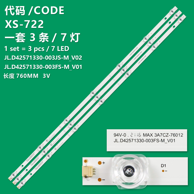 XS-722  Kit/3pcs LED Strips For SVH425A05 JL.D42571330-003FS-M-V01 HD425V1U51-TOL1 