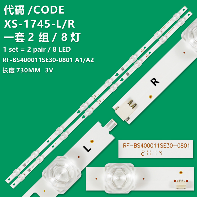 XS-1745-L/R New LCD TV Backlight Strip RF-BS400011SE30-0801 A2, 4640D8002 For  Skyworth 40W5  Yasin LED-40E5000