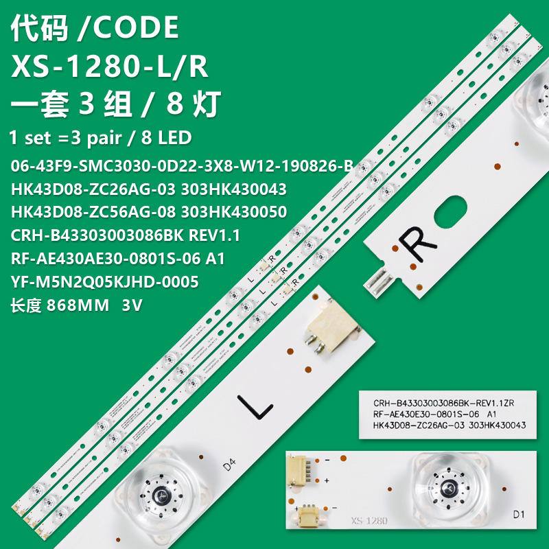 XS-1280-L/R New LCD TV Bac HK43D08-ZC56AG-08 303HK430050 For Haier LE43M31 LE43K51N Note the 3P interface