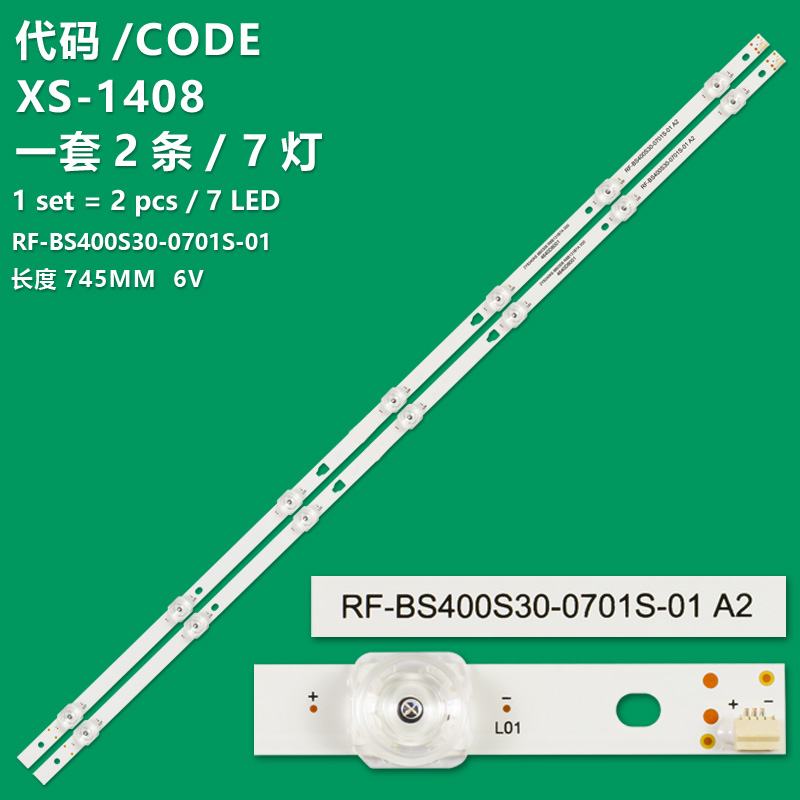 XS-1408 New LCD TV Backlight Strip 2Y8250K5 970261 R9718 1459 000, 4640D8001 For  National NX-40TFS110  OK ODL40671F-TB  Princess CAIO (LGR40D5T(Y)-ET)