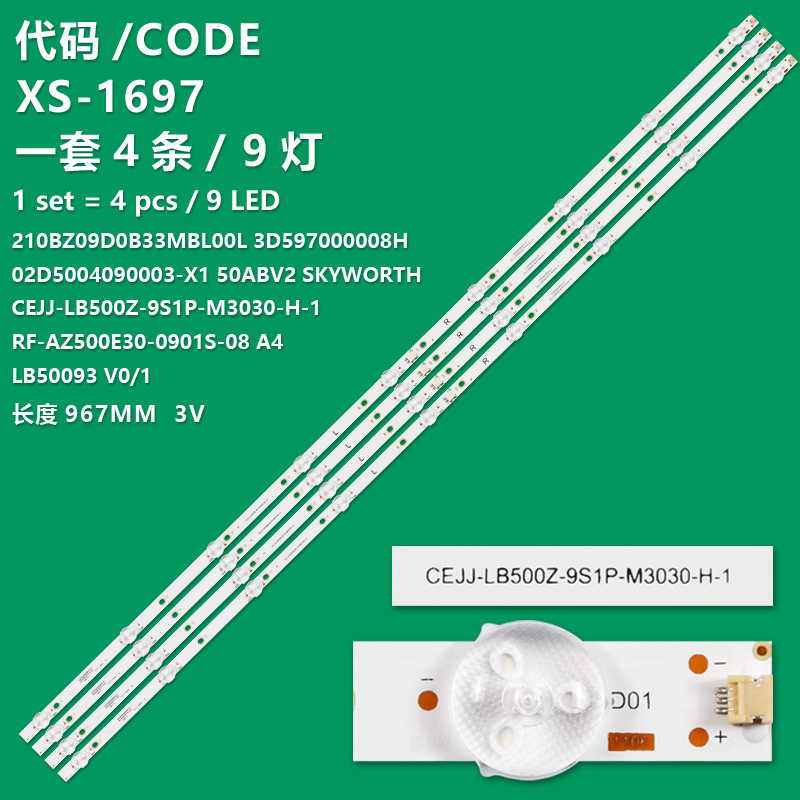 XS-1697  4Pcs LED Strip For SHARP TPT500B5-U1T01D LC-50Q7180U LB50093 V0 V1 210BZ09D0B33MBL00L 3D597000008H 20180519-2 50PUF6192 50H6E1