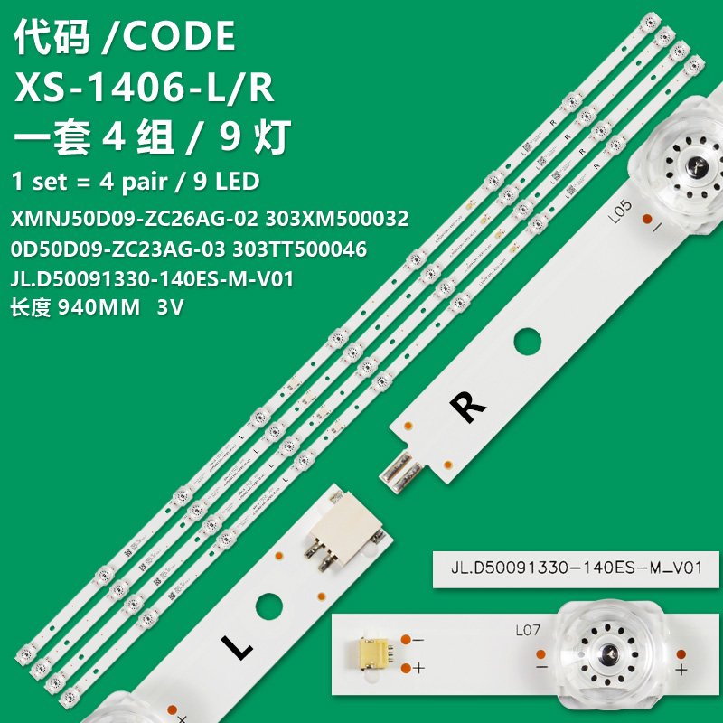 XS-1406-L/R New LCD TV Backlight Strip JL.D50091330-140ES-M-V01 For Panda 50D7UK 50D8U