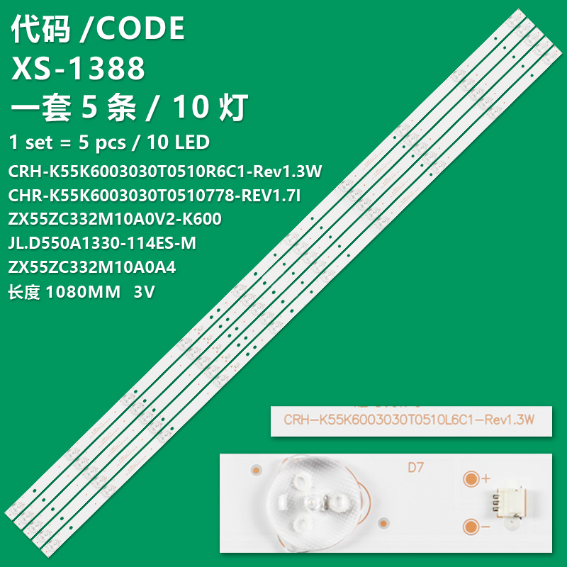 XS-1388 New LCD TV Backlight Strip ZX55ZC332M10A0A4/JL.D550A1330-114ES-M For LCD TV