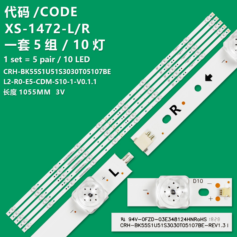 XS-1472-L/R New LCD TV Backlight Strip L2-R0-E5-CDM-S10-1-V0.1.1  Suitable For Hisense HZ55H55 HZ55H50Y