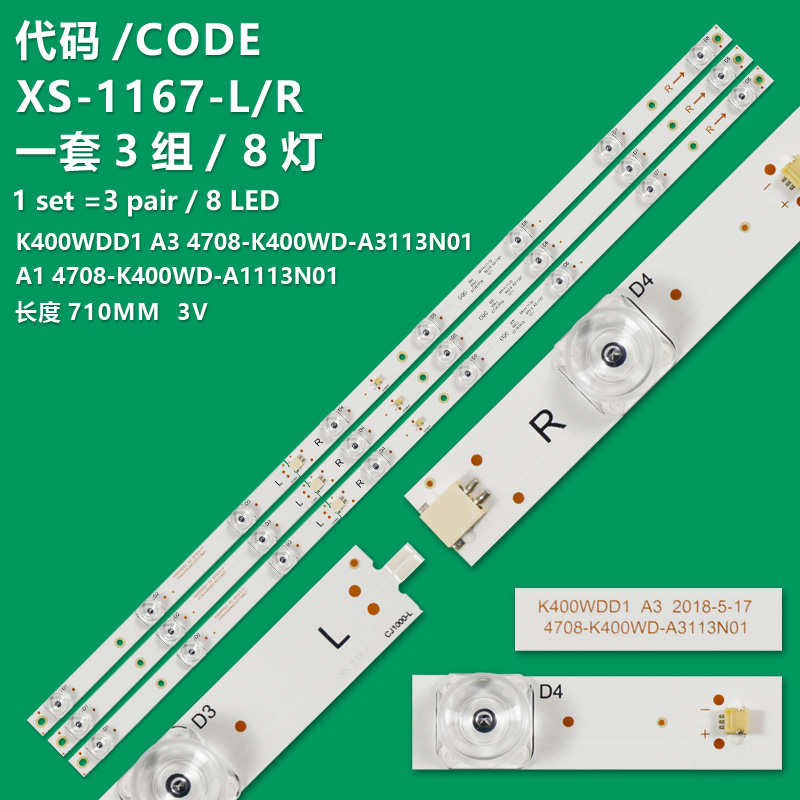 XS-1167-L/R  4708-K400WD-A3113N01 panel K400WDD1 tv AOC 40M3080 