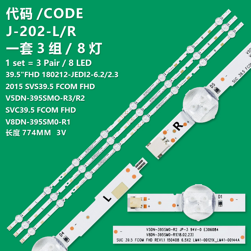 J-202-L/R New LCD TV Backlight Strip V5DN-395SMO-R3 V5DN-395SMO-R2 For Samsung UA40FK21EAJXXZ/UE40J5200