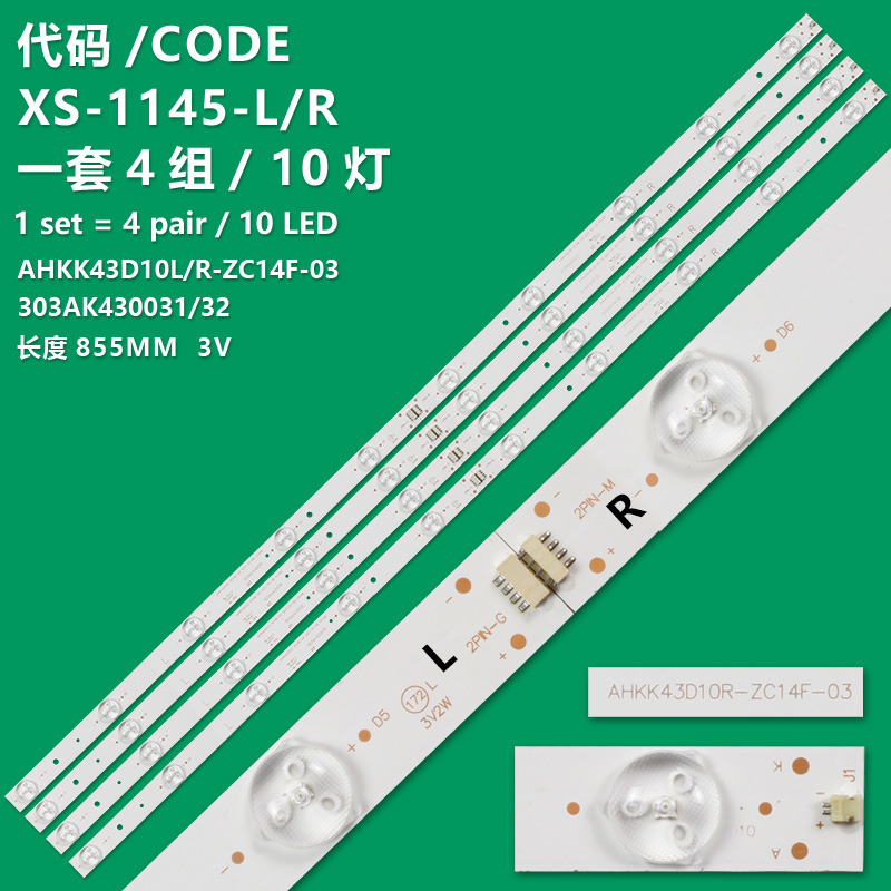 XS-1145-L/R New LCD TV Backlight Strip AHKK43D10L-ZC14F-03 303AK430031 Suitable For Kangjia LED43U60/E60/S1