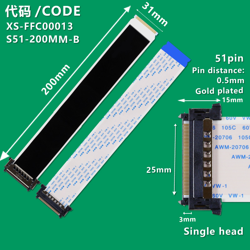 XS-FFC00013 FFC/FPC AWM 20706 105C 60V VW-1 Softbar cable 51P Single-head connector Single-shield 200MM positive and negative direction