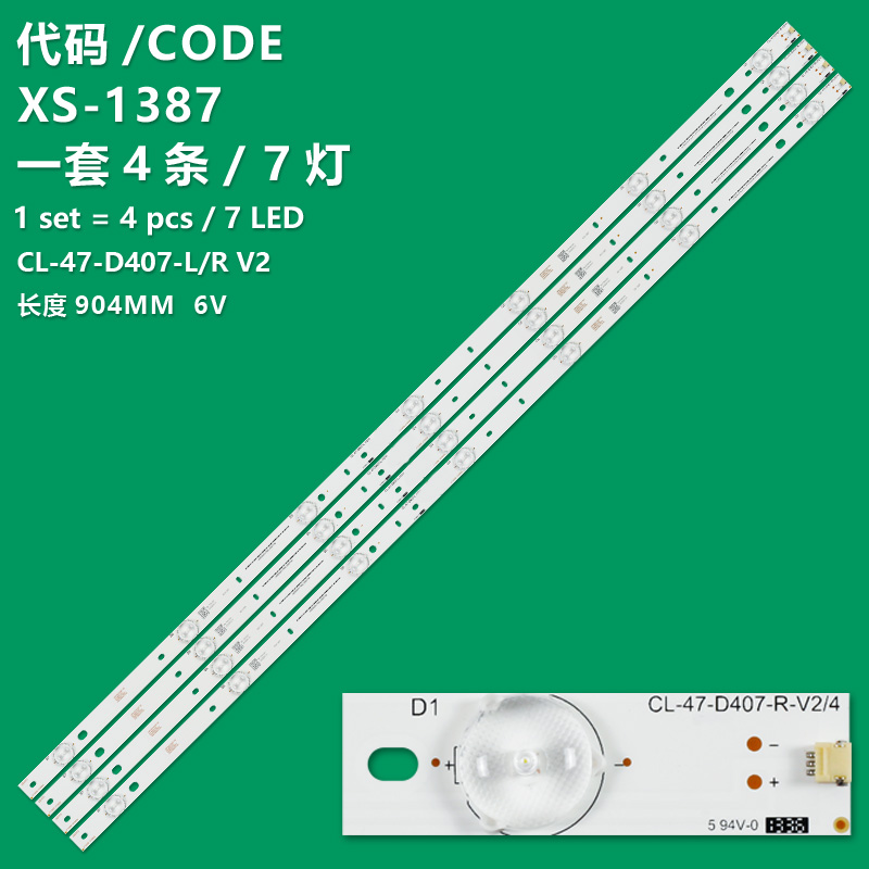 XS-1387  LED Bar(8)For CL-47-D407-L R 47PFG4109 47PFL5708 47PFL4398H 47PFL3198H 47PFL3188