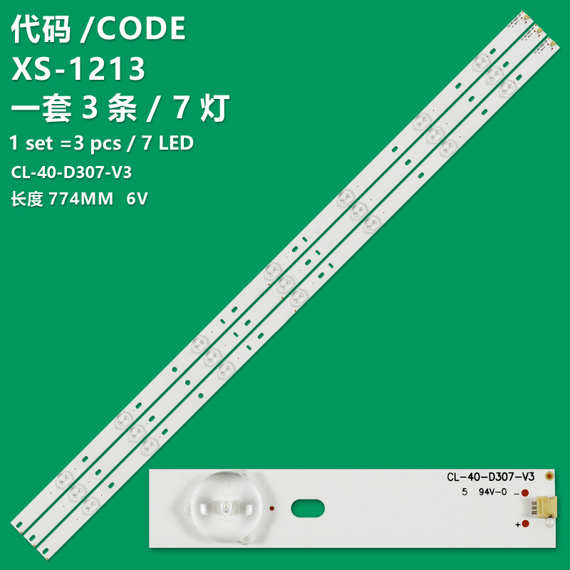 XS-1213 New LCD TV Backlight Strip CL-40-D307-V3, XPH20200825.SJ, TYY20210122 For Philips 40PFG4109/78, 40PFH4109/88, 40PFL3088H/12, 40PFL3138H/12