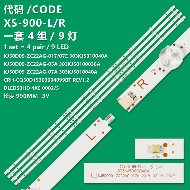 XS-900-L/R New LCD TV Backlight Strip KJ50D09-ZC22AG-07A 07E/CRH-CQ50D15303004099BT REV1.2 Suitable For AWOX U5100 U5000STR/4K