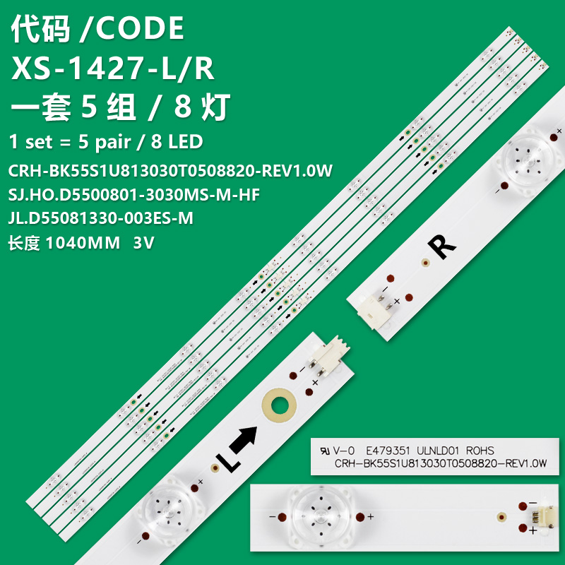 XS-1427-L/R New LCD TV Backlight Strip CRH-BK55S1U813030T0508820-REV1.0W Suitable For Hisense HZ55A65E