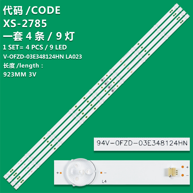 XS-2785 New LCD TV backlight strip 94V-0FZD-03E348124HN LA023 for LCD TV light strips