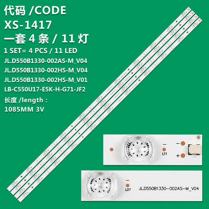 XS-1417   LED Backlight Strips for LB-C550U17-E5K-H-G71-JF2 PT550UD PTC550UD JL.D550B1330-002HS-M_V01 JL.D550B1330-002AS-M_V04 LB-C550U17