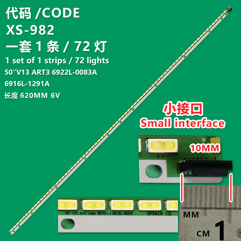 XS-982 New LCD TV Backlight Strip  50" V13 Art3 Edge REV0.2, 6922L-0060A For Philips 50PFL5008T/60, 50PFL5028T/60, 50PFL5038T/60