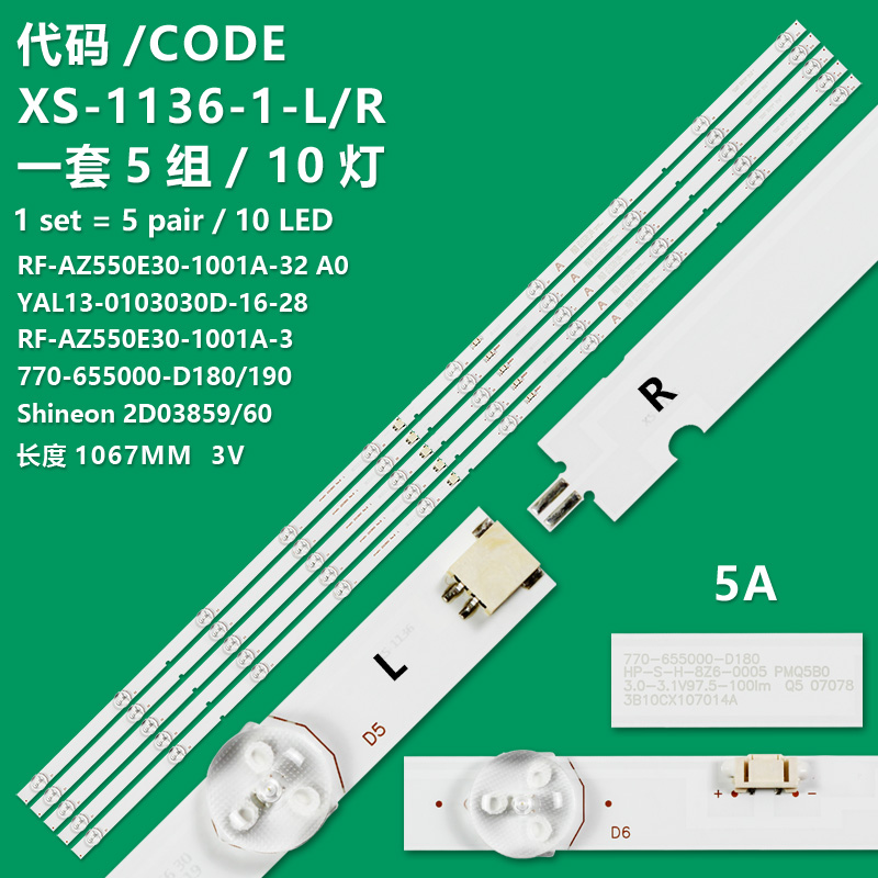 XS-1136-1-L/R New LCD TV Backlight Strip Shineon 2D03861REV.A Suitable For Skyworth 55K6D 55H5