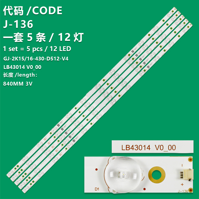 J-136 New LCD TV Backlight Strip LB-PF3528-GJD2P5C435X10-B For Philips 43PFS5532/12, 43PFT4112/12, 43PFT4131/05, 43PUH4900/88, 43PUH6101/12